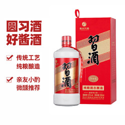 XIJIU 习酒 53°习酒（圆习酒）500mL