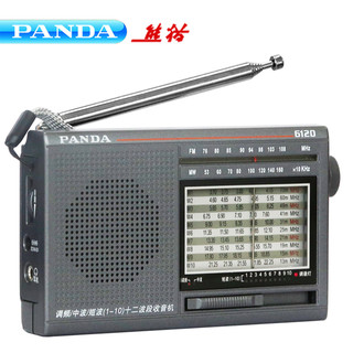 PANDA 熊猫 6120指针全波段收音机老人便携式袖珍式迷你小型收音机