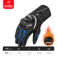 BSDDP 摩托车加厚保暖可触屏防水防滑男女冬季全指手套RH-A0129蓝色XL码