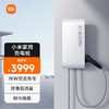 移动端、京东百亿补贴：Xiaomi 小米 家用7kw充电桩 服务包（30米安装）小米汽车SU7原装