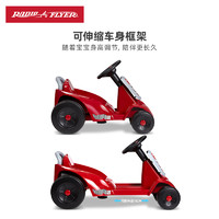 RADIO FLYER 美国RadioFlyer儿童电动车卡丁车可坐人小孩四轮玩具汽车宝宝童车