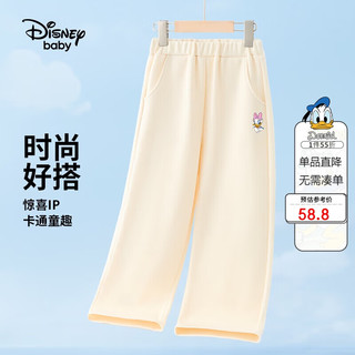 Disney baby迪士尼童装女童裤子儿童阔腿裤中小童春装长裤 米色 100
