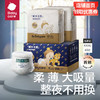 babycare bc babycare皇室狮子王国  bbc婴儿尿不湿 纸尿裤 皇室拉拉裤 XXXL20片-4包