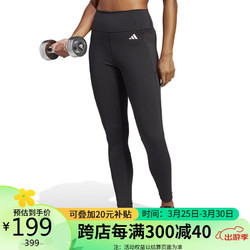 adidas 阿迪达斯 女子 训练系列 TE HIIT 78 TIG 运动长裤 HT5445 M码