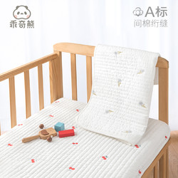 GURCOOC 乖奇熊 婴儿床单夹棉床上用品小睡单被单可洗宝宝幼儿童床套床垫