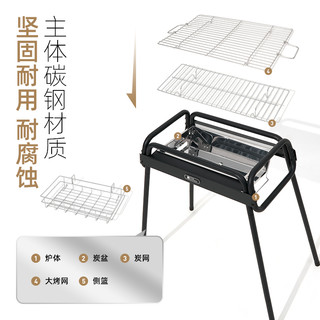 烧烤炉家用烤肉煎盘围炉煮茶户外露营便携式可拆卸落地烤架