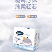 epano 倚诺拉拉裤XXXL 30