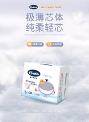 epano 倚诺拉拉裤XXXL 30