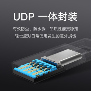 XMUP USB 3.2 固态U盘 USB-A/Type-C双口