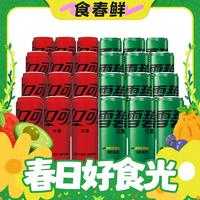 可口可乐 无糖混合装 330ml*24罐