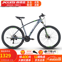 XDS 喜德盛 山地自行车英雄300铝合金27速27.5轮径碟刹入门车 灰绿青春版 17.5寸