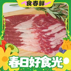 XINYUAN 顺鑫鑫源 原切牛前胸切片150g（还有羊排、牛排、牛腩推荐）