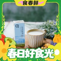 认养 纯牛奶学生全脂牛奶营养早餐奶 200g*20盒整箱