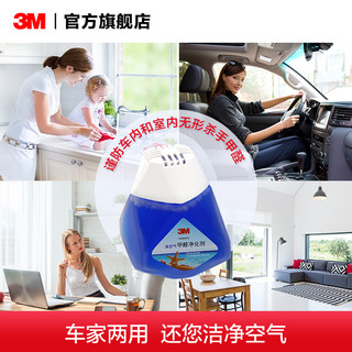 3M 除甲醛汽车清除剂车用吸甲醛新车除甲醛除异味车内专用去甲醛