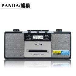 PANDA 熊猫 CD-500收录机磁带复读机录音机磁带机CD/VCD/DVD/MP3