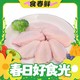  sunner 圣农 鸡翅中 1kg　