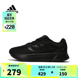 adidas 阿迪达斯 男子运动户外都市舒适日常轻便跑步鞋 IE7261 41