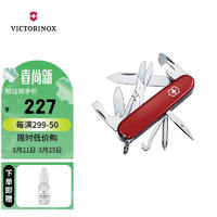 VICTORINOX 维氏 瑞士军刀超级修补匠91mm户外刀具折叠刀防身小刀1.4703红