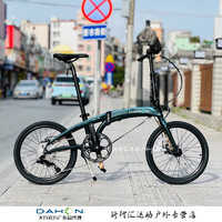 DAHON 大行 20英寸9速碟刹D9海豚铝合金车架成人运动单车 ECA093 邮政绿