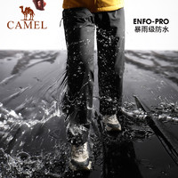 CAMEL 骆驼 官方旗舰店户外冲锋裤女防水防风宽松弹力裤春秋登山野营裤