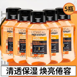 L'OREAL PARIS 巴黎欧莱雅 男士劲能醒肤增强爽肤水提亮控油保湿补水须后水