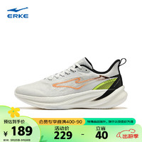 ERKE 鸿星尔克 跑步鞋男鞋减震防滑运动鞋轻便耐磨跑鞋51124203037