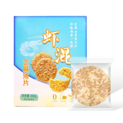 虾皮芝麻薄片 200g *2盒（√高钙 √高营养 √非油炸）