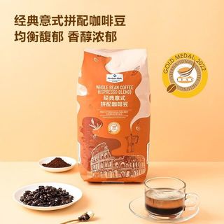 MM 经典意式拼配咖啡豆1kg中深度烘焙咖啡粉香醇浓郁