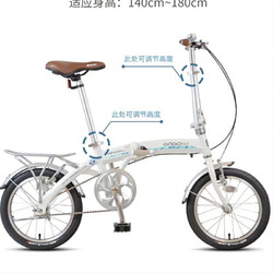 GOGOBIKE 16寸超轻便携小型铝合金折叠自行车上班代步休闲 16寸 白色