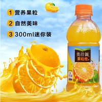 可口可乐 美汁源果粒橙小瓶装饮料300ml*6瓶饮品-J