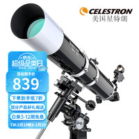 CELESTRON 星特朗 80DX天文望远镜观星观天高倍高清深空太空小学生 套餐1：官方标配