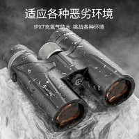 leaysoo 雷龙 幻影12X42ED高清高倍ED镜片充氮防水大目镜广角双筒望远镜户外驴友