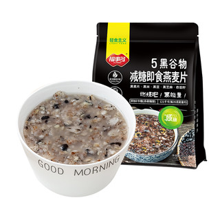 88VIP：FUSIDO 福事多 5黑谷物减糖即食燕麦片455g