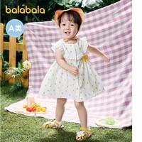 88VIP：巴拉巴拉 宝宝连衣裙婴儿裙子儿童洛丽塔公主裙女童夏装潮