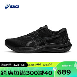 ASICS 亚瑟士 男鞋透气耐磨支撑跑鞋 GT-2000 11 黑色 39.5