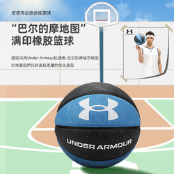 UNDER ARMOUR 安德玛 篮球UA成人7号5号球青少年儿童室内外训练橡胶耐磨篮球礼物