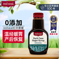 red seal 红印 液态黑糖甘蔗焦糖浆姨妈月子经期孕期产妇产后铁暖身原味440g1瓶