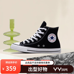 CONVERSE 匡威 Chuck Taylor All Star男女鞋高帮休闲情侣帆布鞋 101010 42