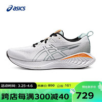 ASICS 亚瑟士 男鞋缓震运动鞋回弹透气跑步鞋 GEL-CUMULUS 25 白色 45