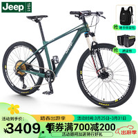 Jeep 吉普 自行车山地车成人26寸27速碳纤维车架变色碟刹减震越野代步车