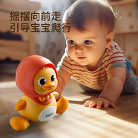 米佳 儿童学爬鸭婴儿爬行玩具0一1岁哄娃神器益智早教抬头练习训练宝宝