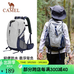 CAMEL 骆驼 户外运动登山包防水背包休闲旅行徒步爬山双肩包旅游包书包男女