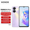 HONOR 荣耀 畅玩40 Plus 5000万超清影像 6000mAh大电池 侧边指纹解锁 5G手机 6GB+128GB 仙霞紫