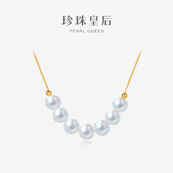 pearlqueen珍珠皇后微笑项链s925银67mm温润细腻淡水珍珠吊坠女送闺蜜