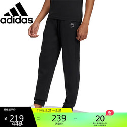 adidas 阿迪达斯 neo休闲男子休闲裤ESNT PANT 6针织长裤HZ2430 A/M