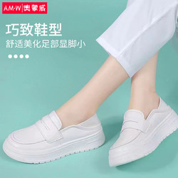 奥蒙威老北京护士鞋女小白鞋软底舒适轻便透气医院医护校医工作鞋护士鞋