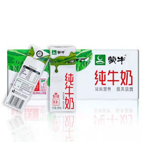 MENGNIU 蒙牛 2月份产  蒙牛全脂灭菌乳 纯牛奶 200ML*24盒-h3