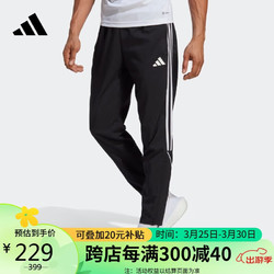 adidas 阿迪达斯 男子 足球系列TIRO23L WOV PNT运动 长裤IB5012 A/M码