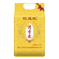 玖成红东北大米五常长粒香米10斤装当季新米粳米口感软糯真空包装