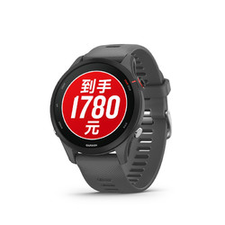 GARMIN 佳明 Forerunner 255 神秘灰